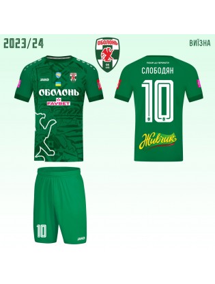 Комплект форми ФК Оболонь Київ - зелена гостьова